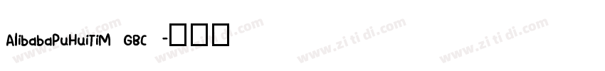 AlibabaPuHuiTiM GBC 字体转换